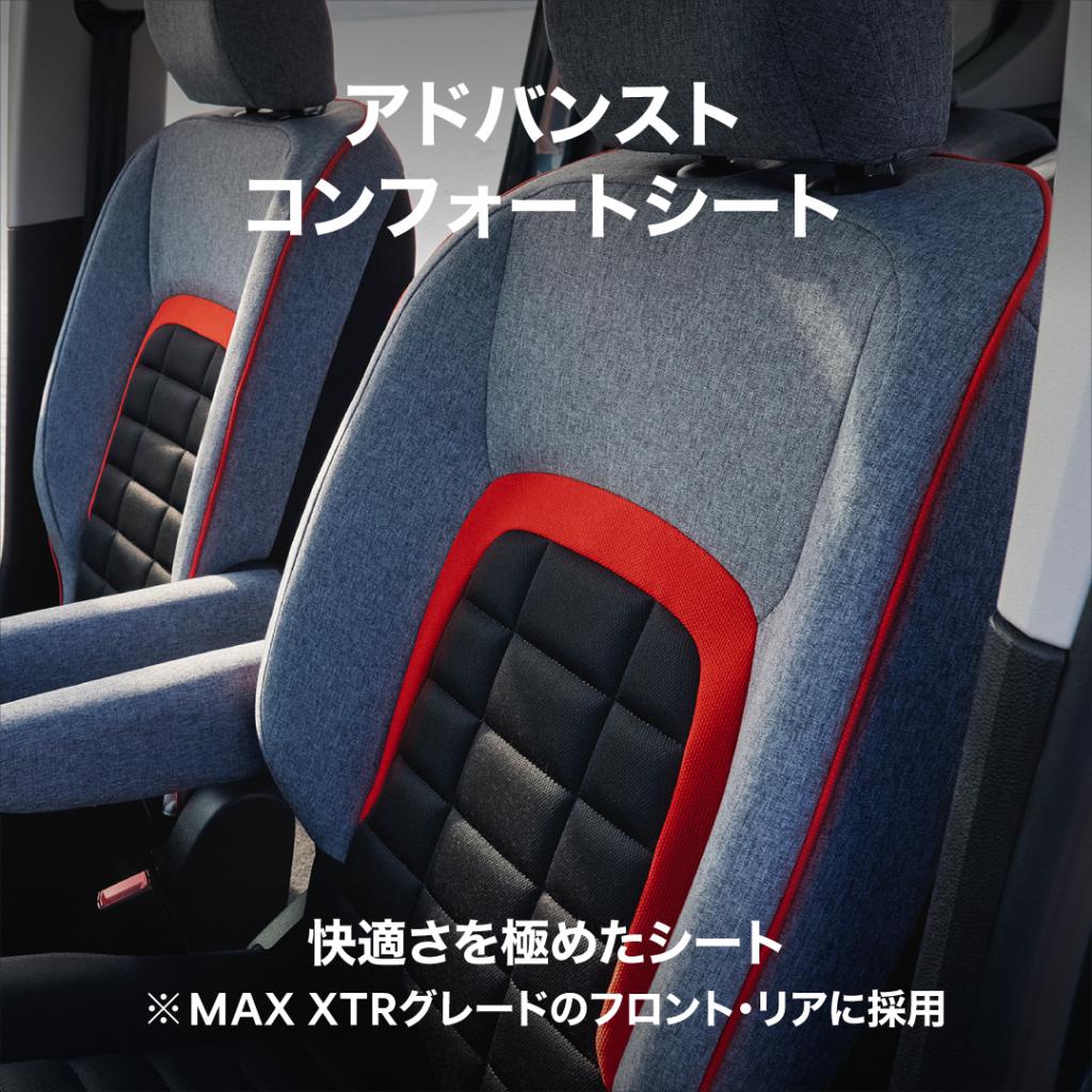 BERLINGO「SABLE」の魅力がいっぱい！