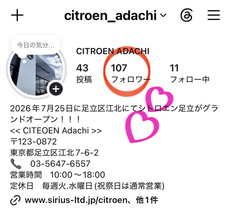 １　０　７　！　🎉🎉🎉